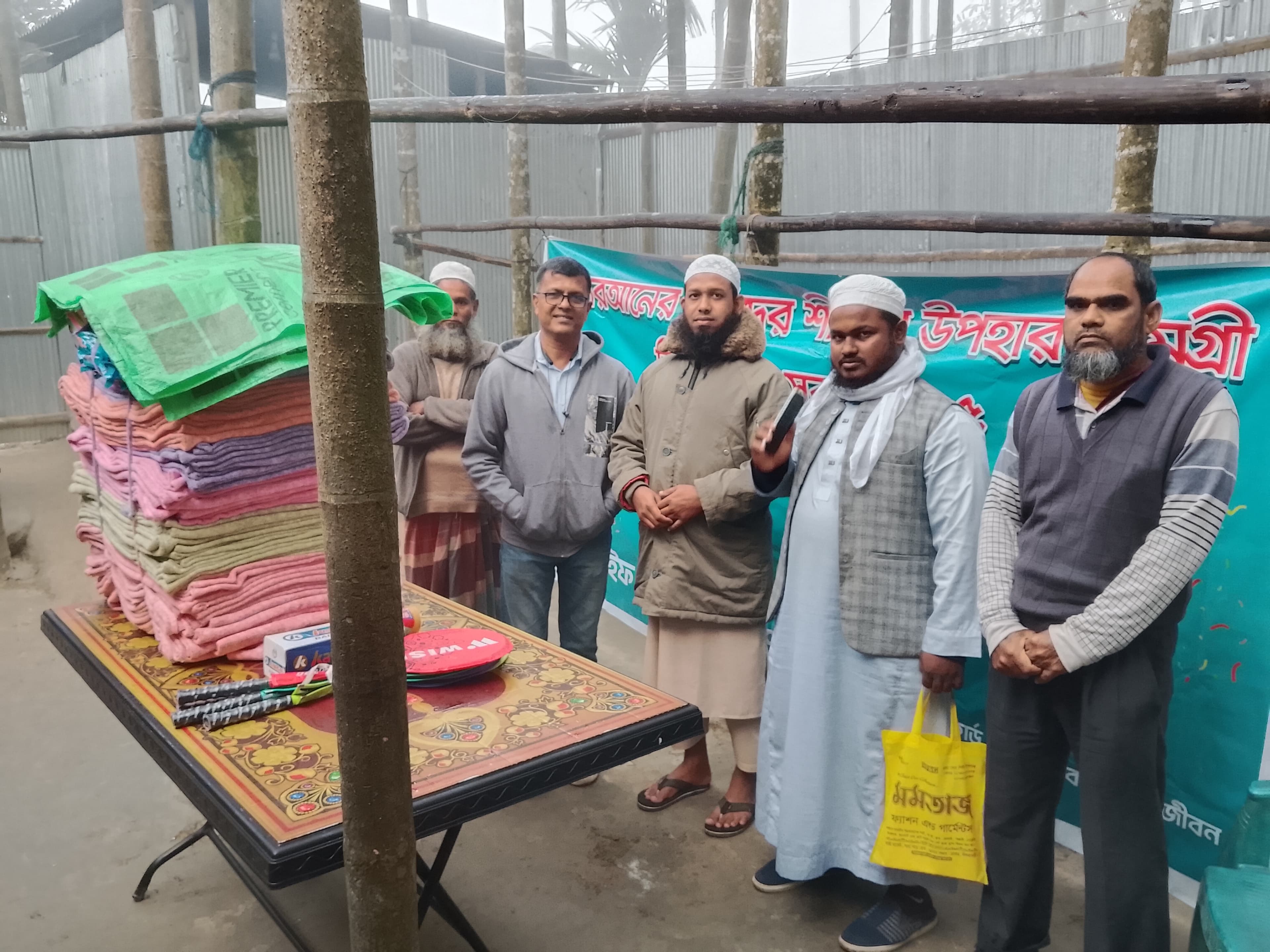 Children in a classroom